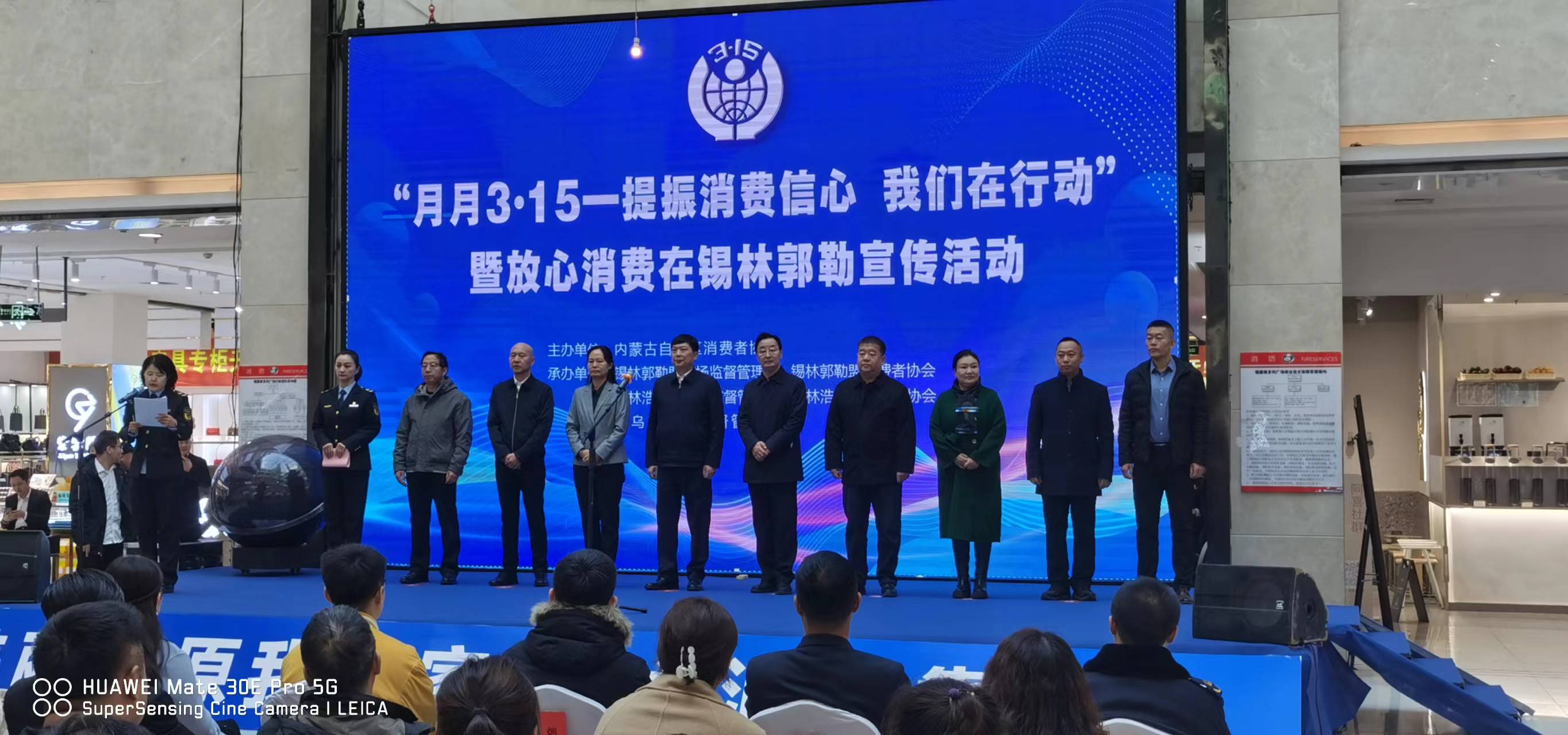 额盐公司积极参加公益宣传活动 引导消费者科学用盐
