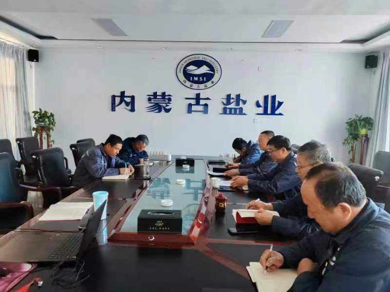 落实会议精神  开展除患行动 额盐公司开展节前安全隐患大排查大整治