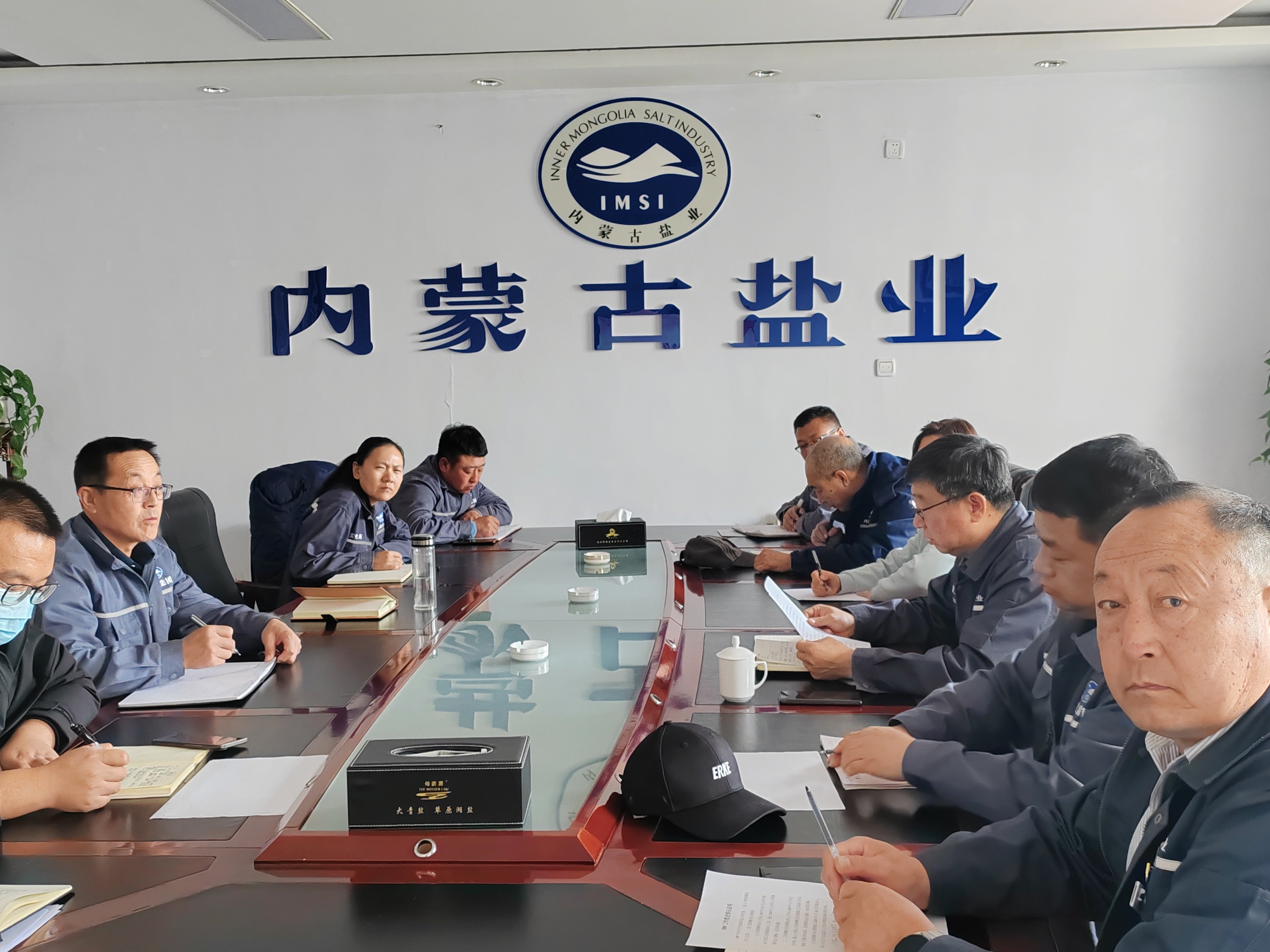 额盐公司召开ERP工作专题会，对ERP工作进行再部署、再安排、再落实