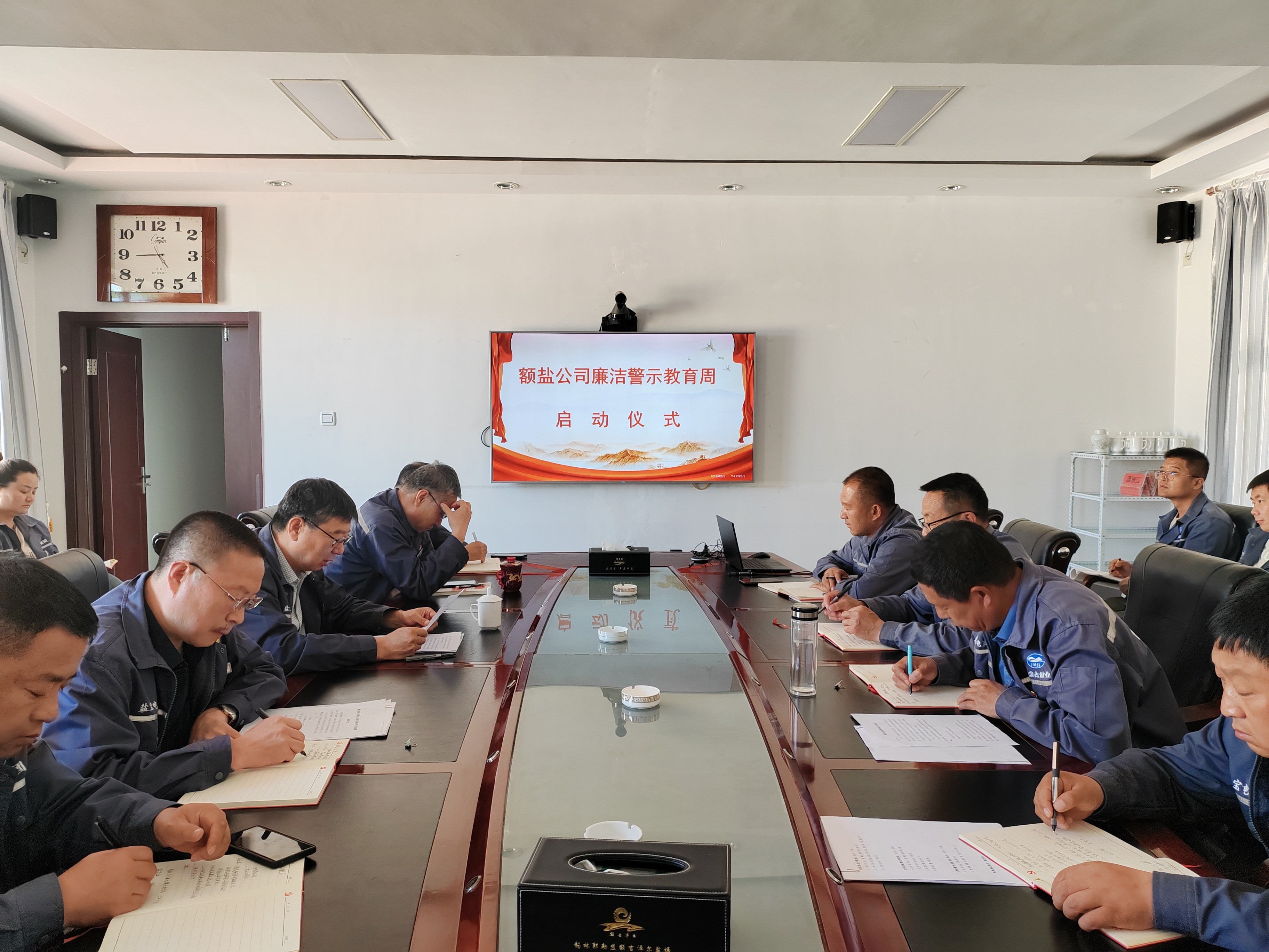 额盐公司开展廉洁警示教育周活动 启动仪式