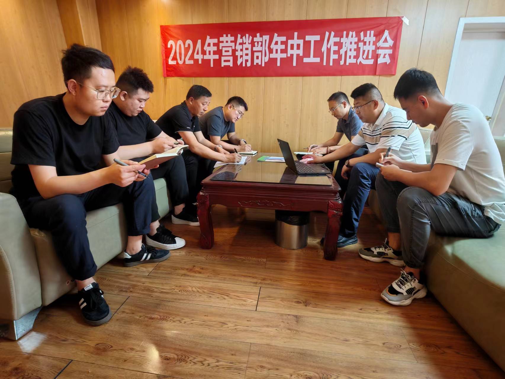 额盐公司营销部召开2024年年中 营销工作推进会