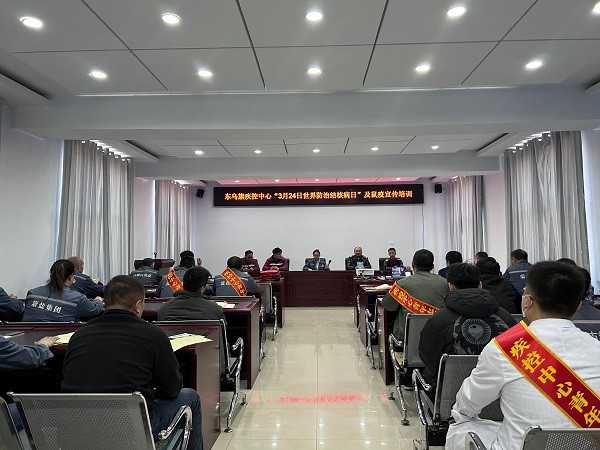 额盐公司联合东乌旗疾控中心开展“世界防治结核病日”及鼠疫宣传 培训活动
