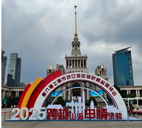 “母亲湖”草原湖盐、大青盐亮相第八届上海市对口地区特色商品展销活动