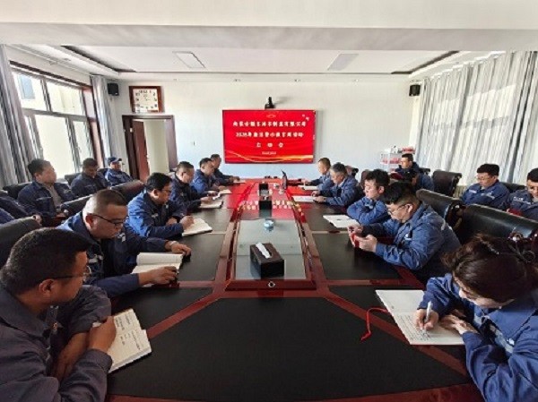 额盐公司召开2026年廉洁警示教育周活动 启动会