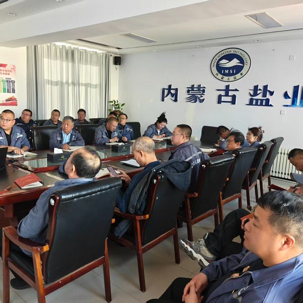 敲响廉洁警钟 筑牢思想防线——额盐公司开展集中警示教育会