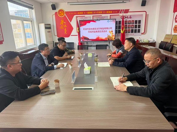 持续深耕河南市场 强化豫蒙区域合作——额盐公司与郑盐集团共筑发展新格局