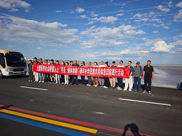 全盟新的社会阶层人士到额盐公司开展“寻美·锡林郭勒”铸牢中华民族共同体意识实践行活动